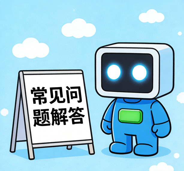 哈尔滨沐鸣平台常见问题